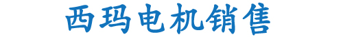 煙臺(tái)開(kāi)發(fā)區(qū)華鑫聚氨酯有限公司