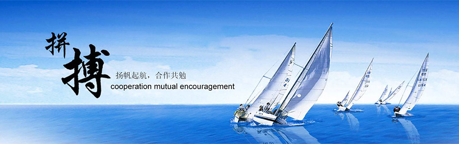 煙臺華鑫聚氨酯有限公司