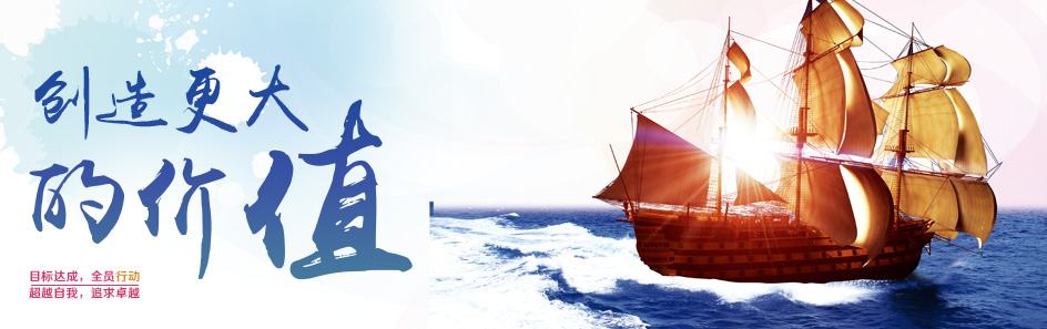 煙臺華鑫聚氨酯有限公司